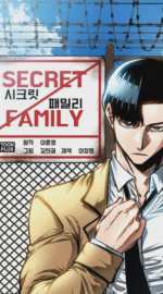 ตระกูลลับพันธุ์อันตราย Secret Family