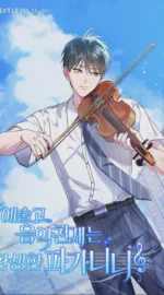 High School Musical Genius Is Paganini Reincarnated