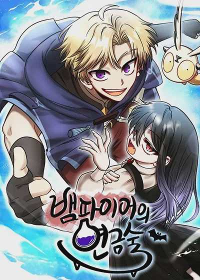 Vampire's Alchemy