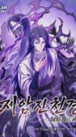 The Ruler Of Darkness